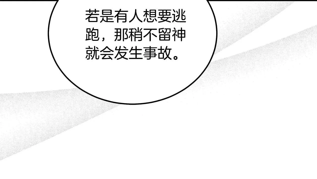 第214话 寻找爆炸源123