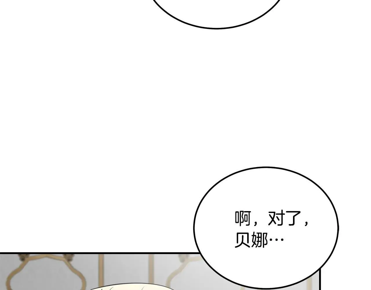 第214话 寻找爆炸源163
