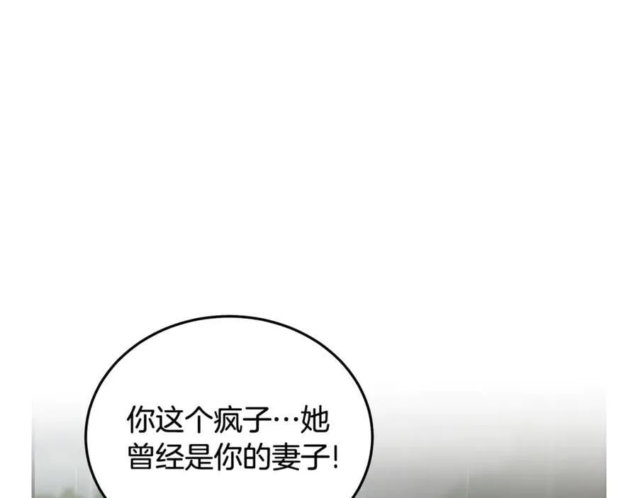 第216话 不再犹豫129