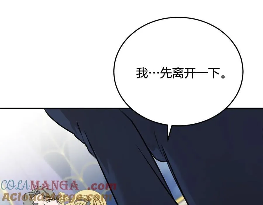 第206话 英勇救女204