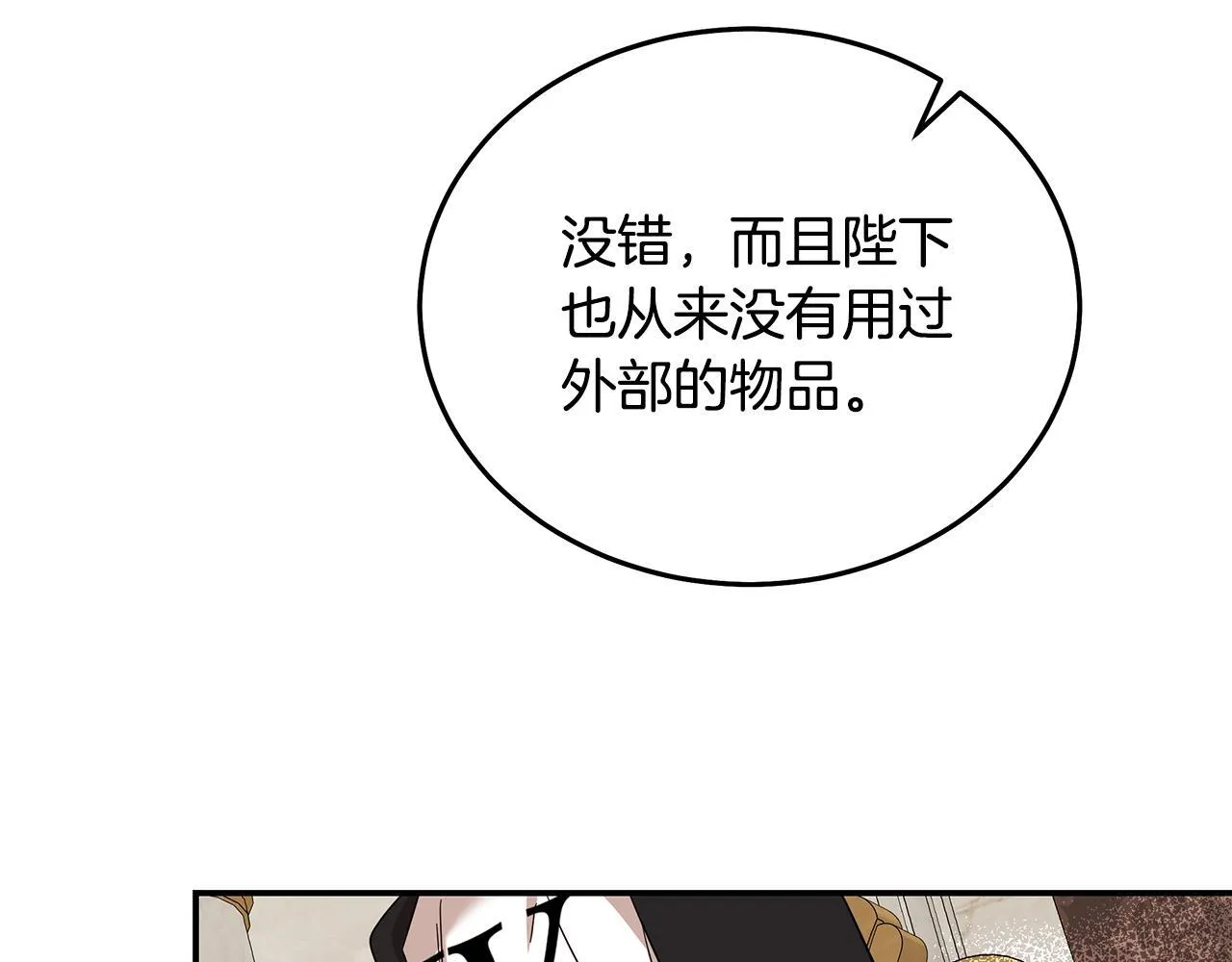 第200话 无法逃离41