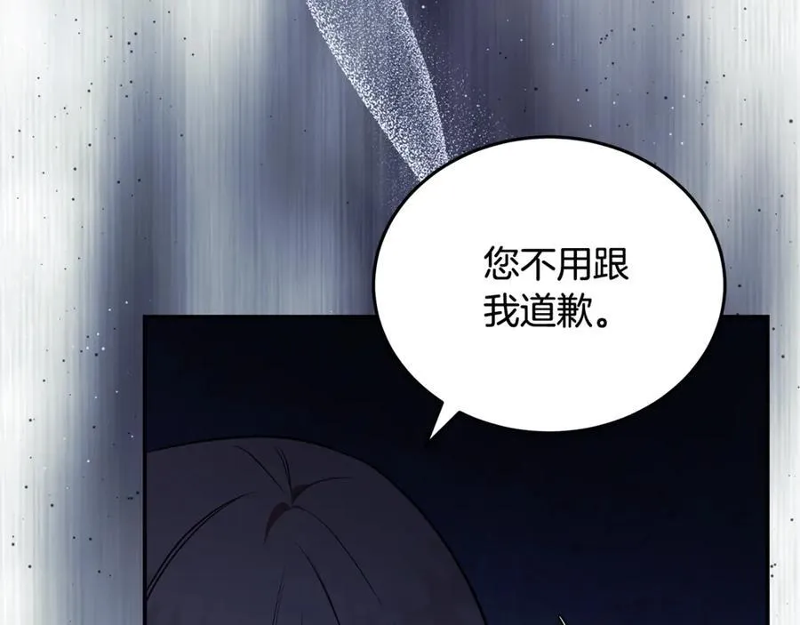第222话 伪善者54
