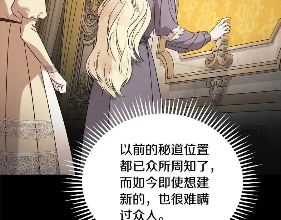 第205话 保护女儿131