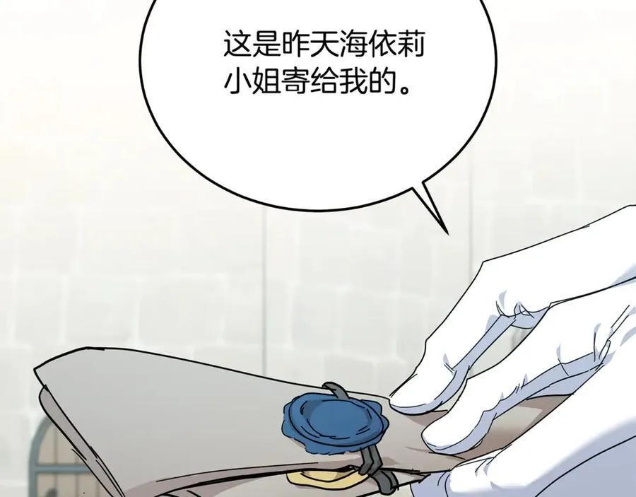第211话 强制爱129