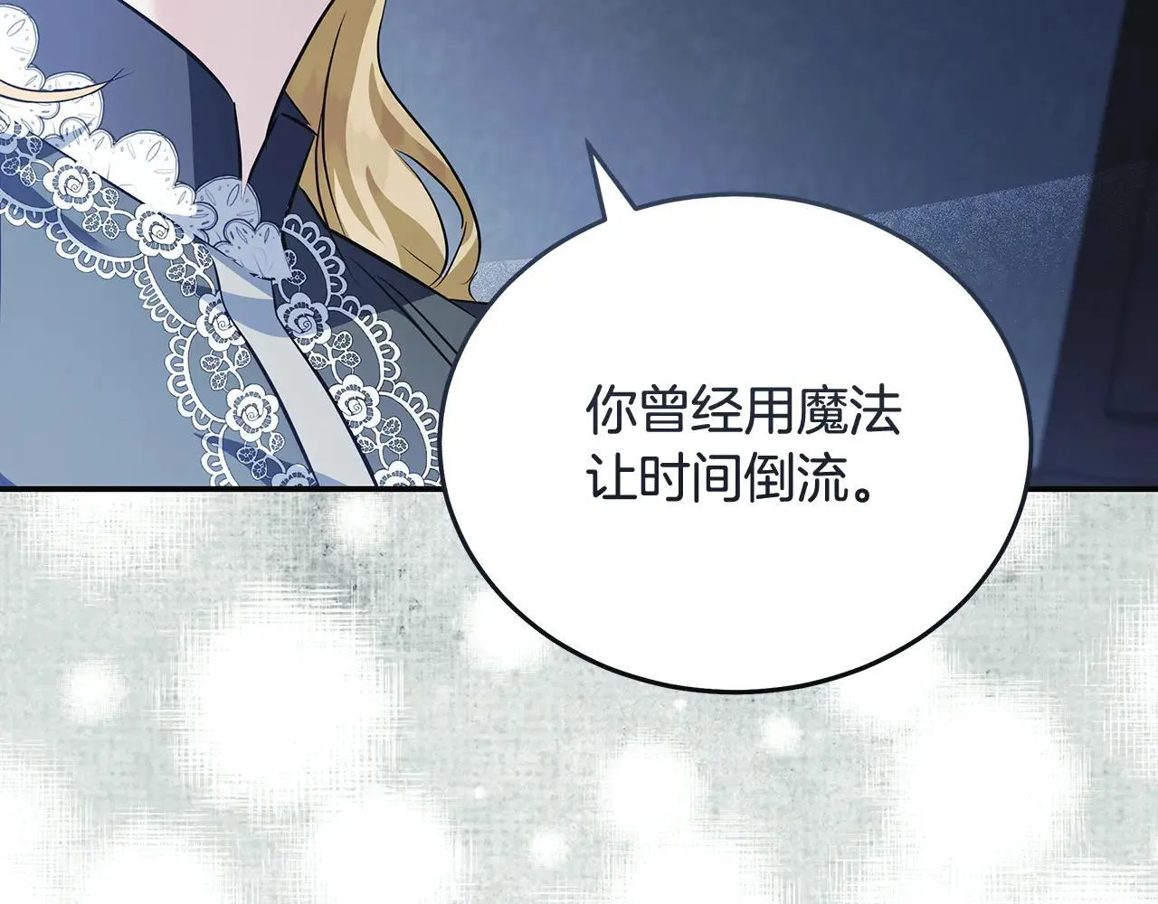 第221话 神的旨意130