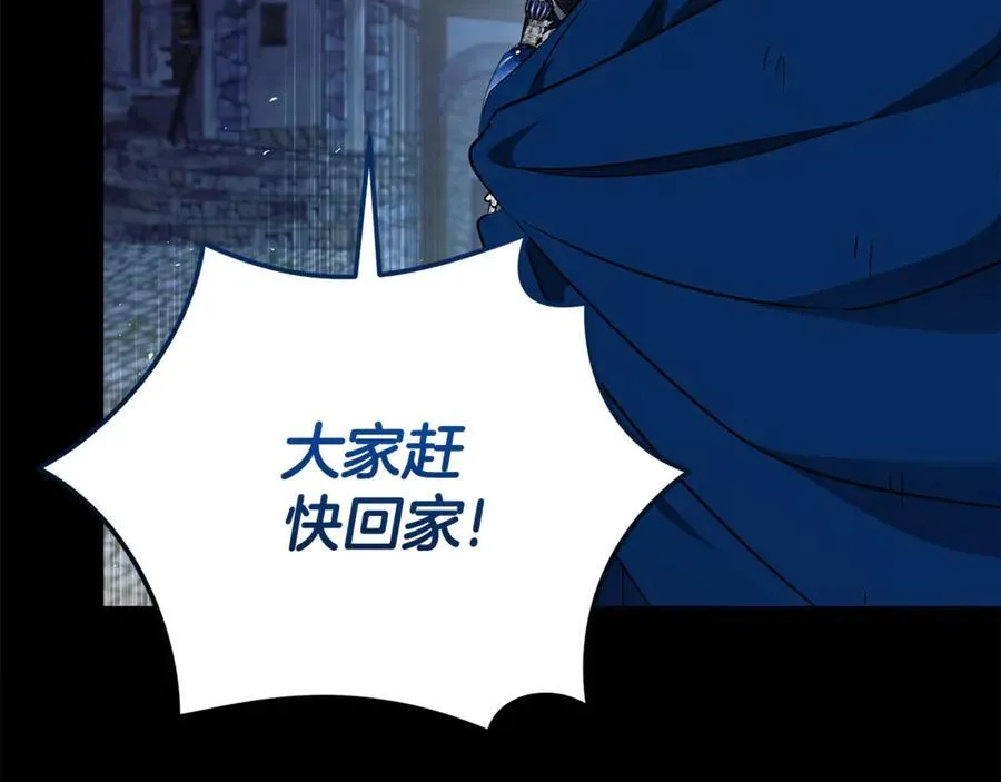 第204话 谋逆仍未结束29