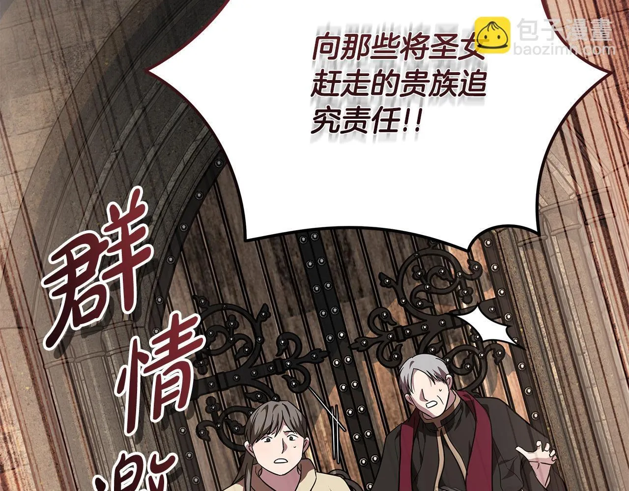 第203话 时机已到96