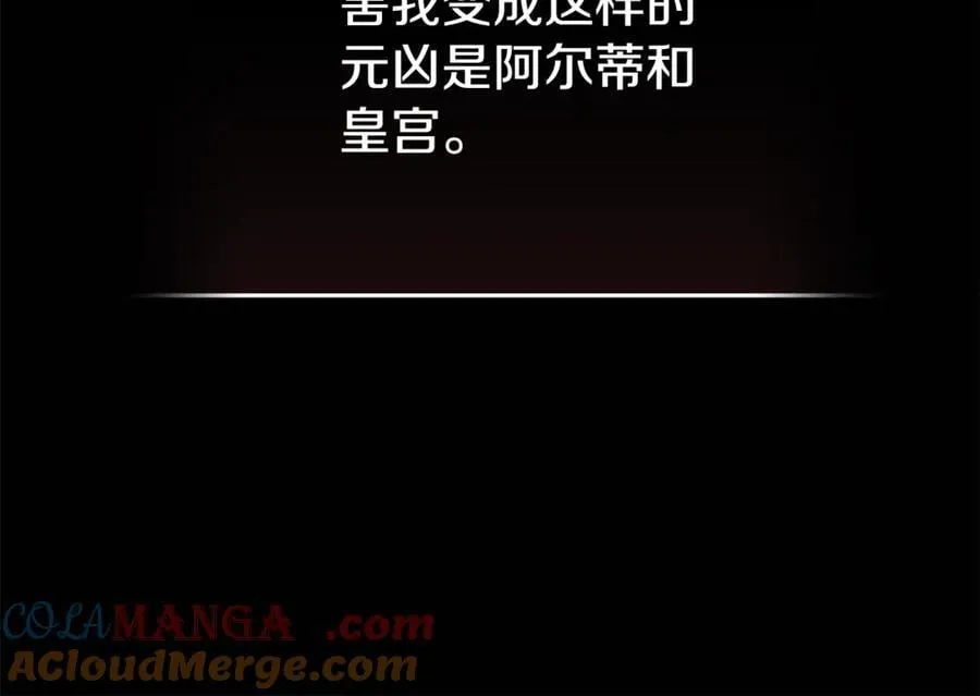 第222话 伪善者136