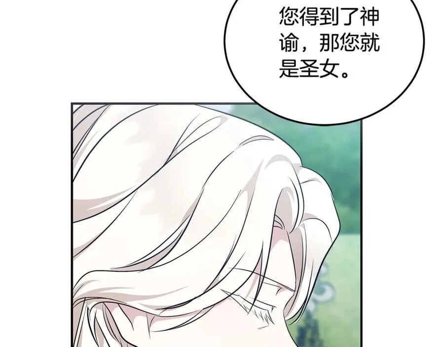 第223话 尊重你的选择118