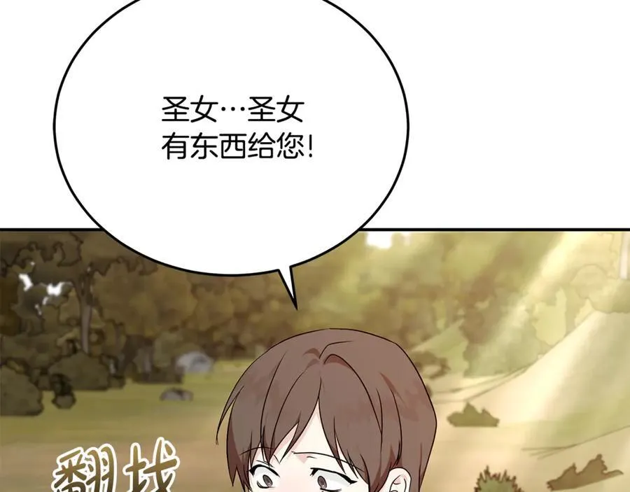 第211话 强制爱34