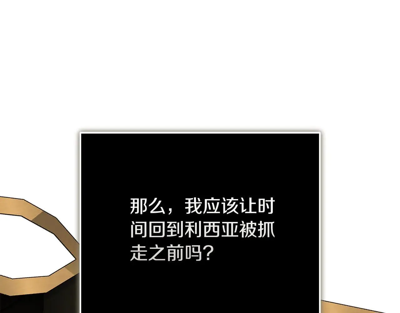 第212话 他来了126