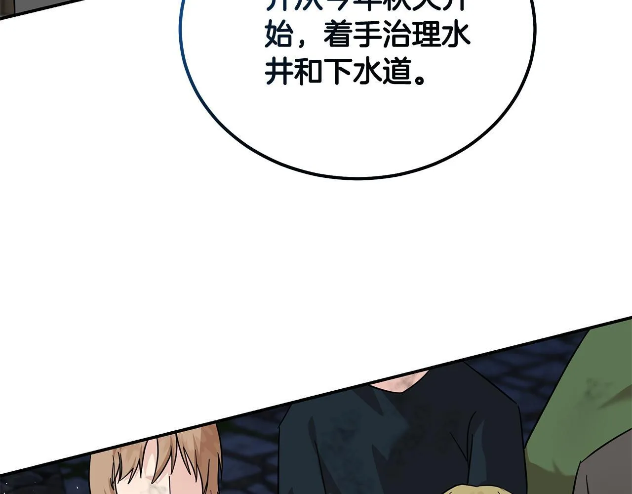 第203话 时机已到158