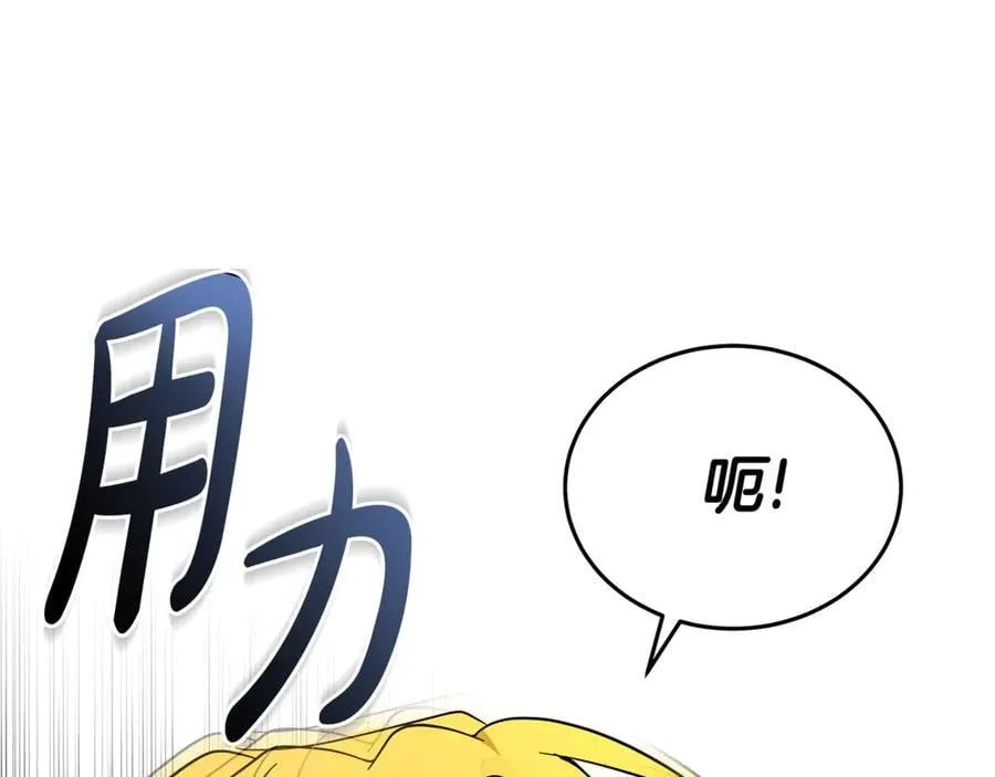 第216话 不再犹豫101