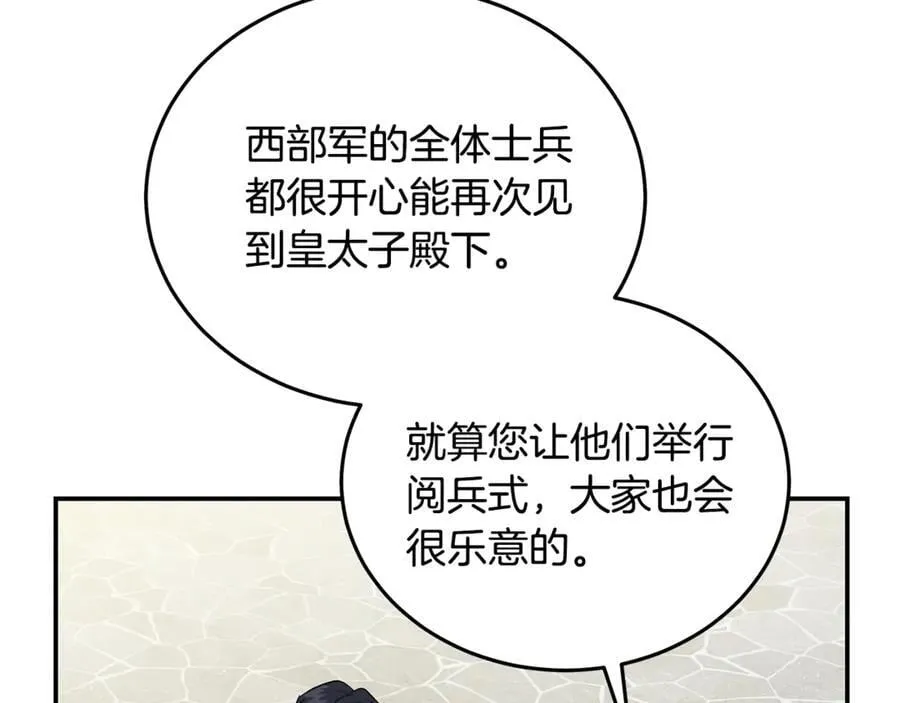 第211话 强制爱121