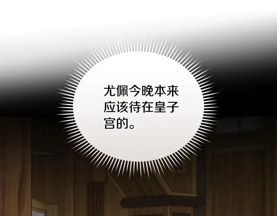 第209话 奸细153