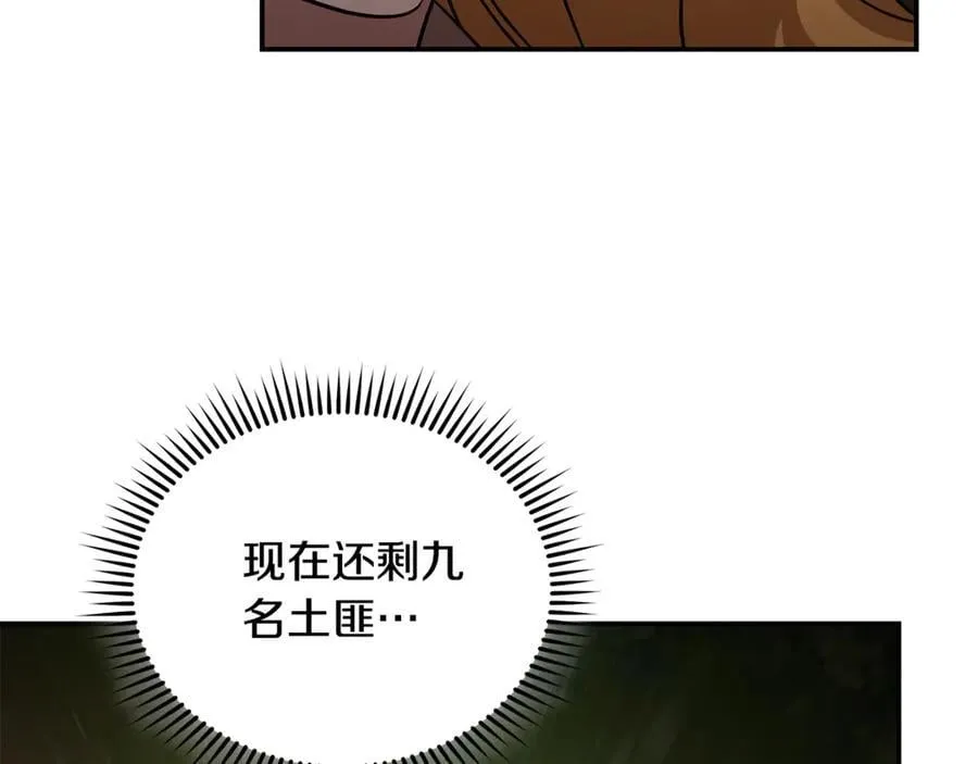 第216话 不再犹豫62