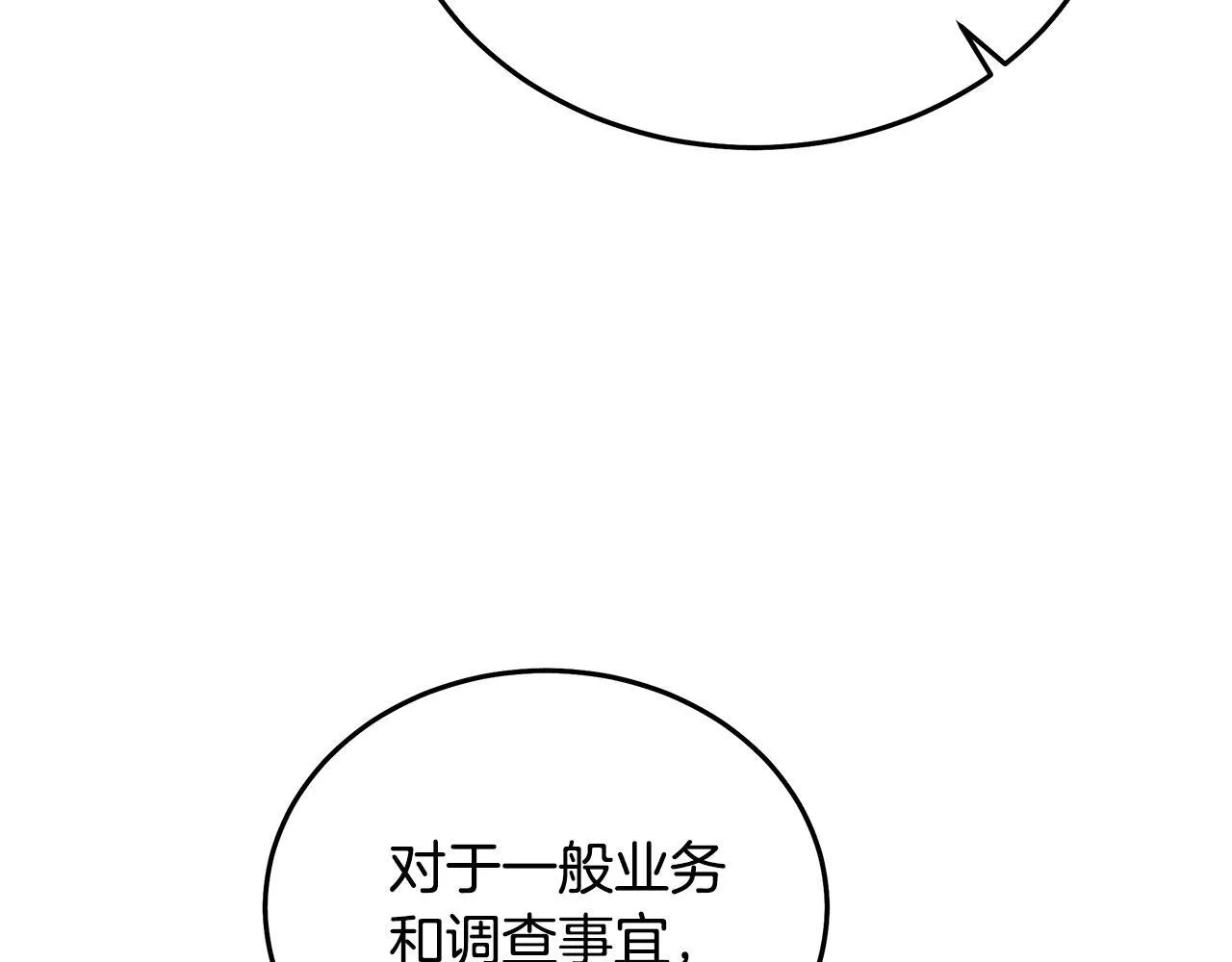 第202话 皇帝苏醒22