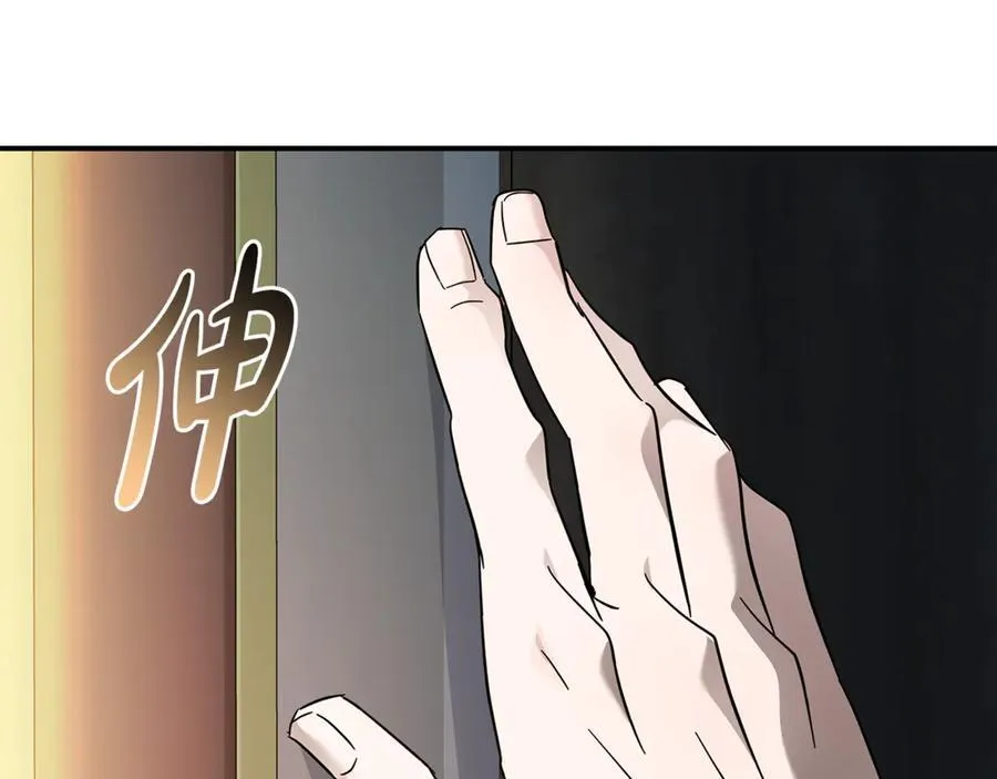 第209话 奸细6