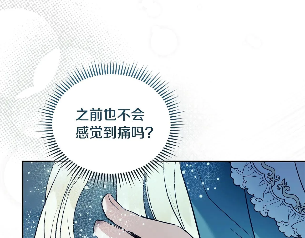 第220话 击碎魔法阵9