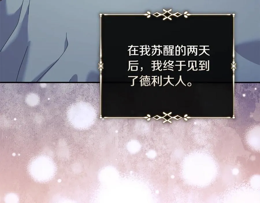 第223话 尊重你的选择2