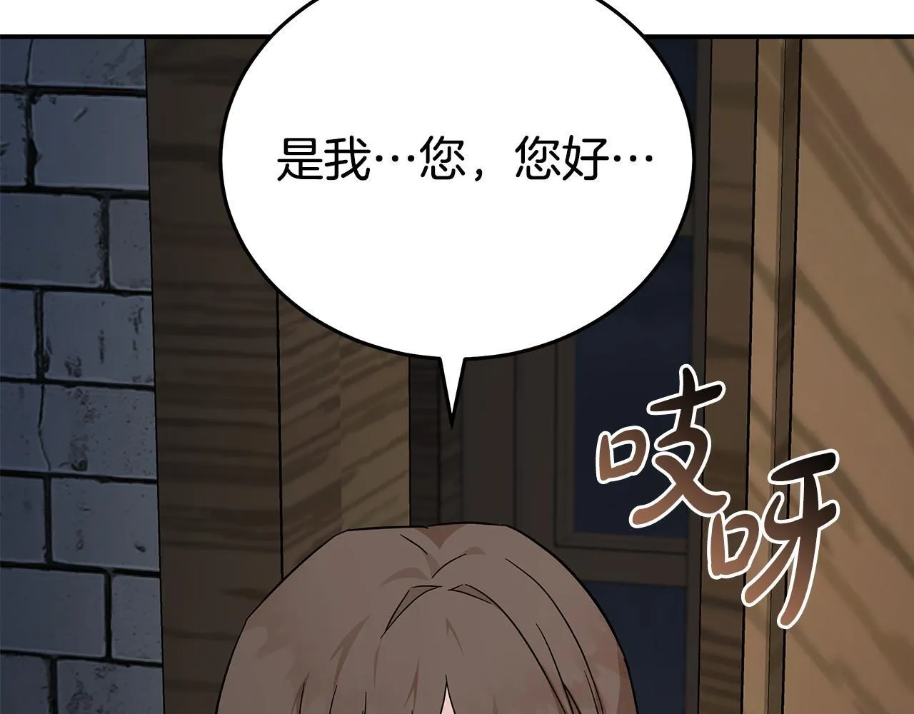 第200话 无法逃离175