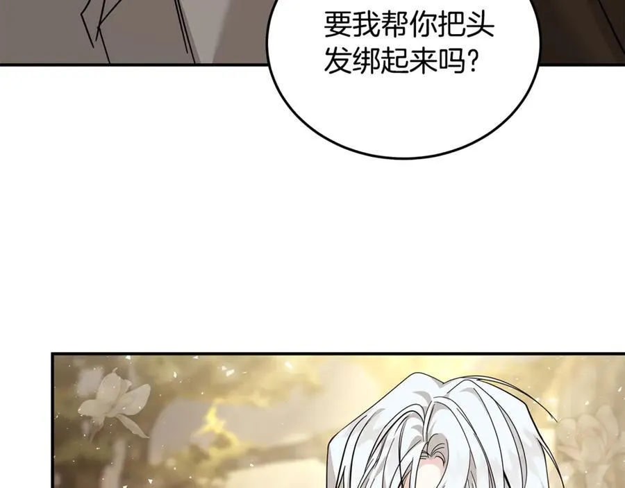第211话 强制爱147