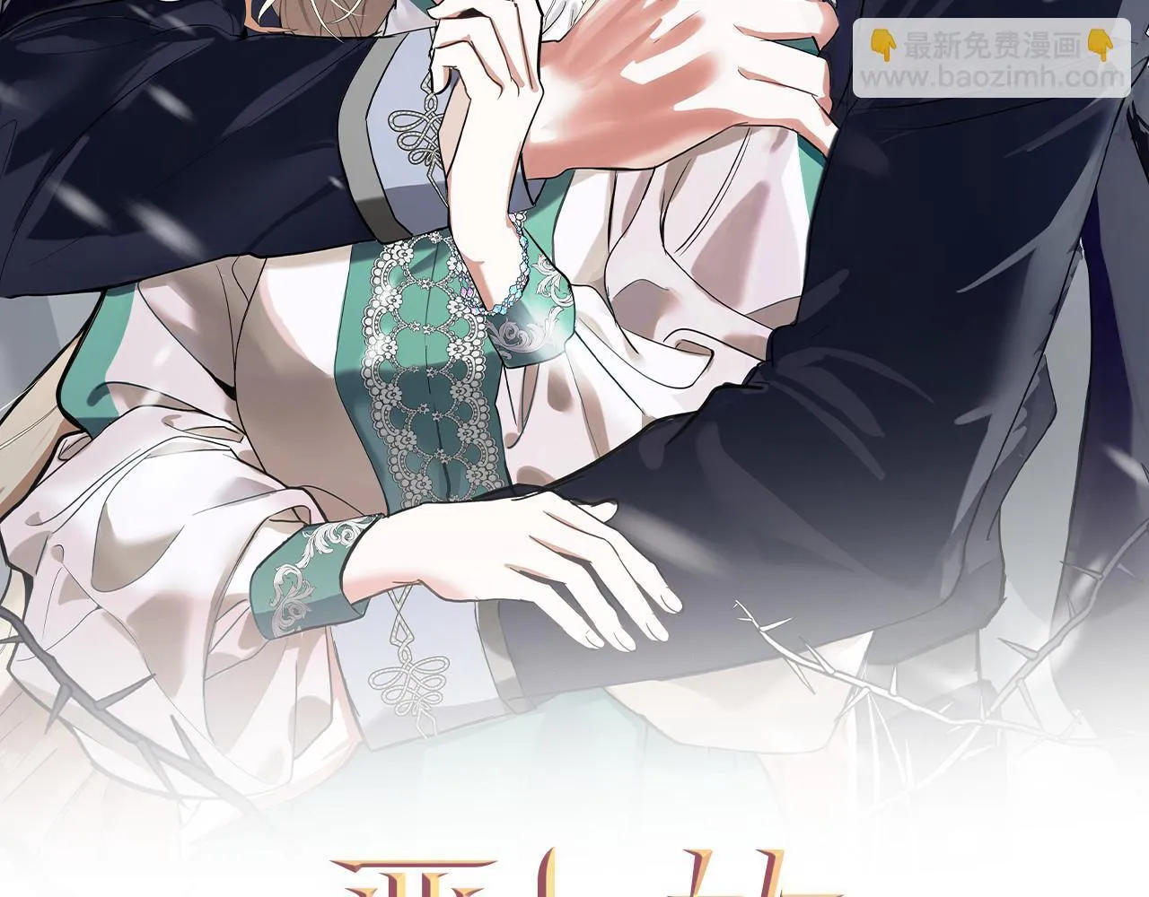 第199话 皇帝病倒121
