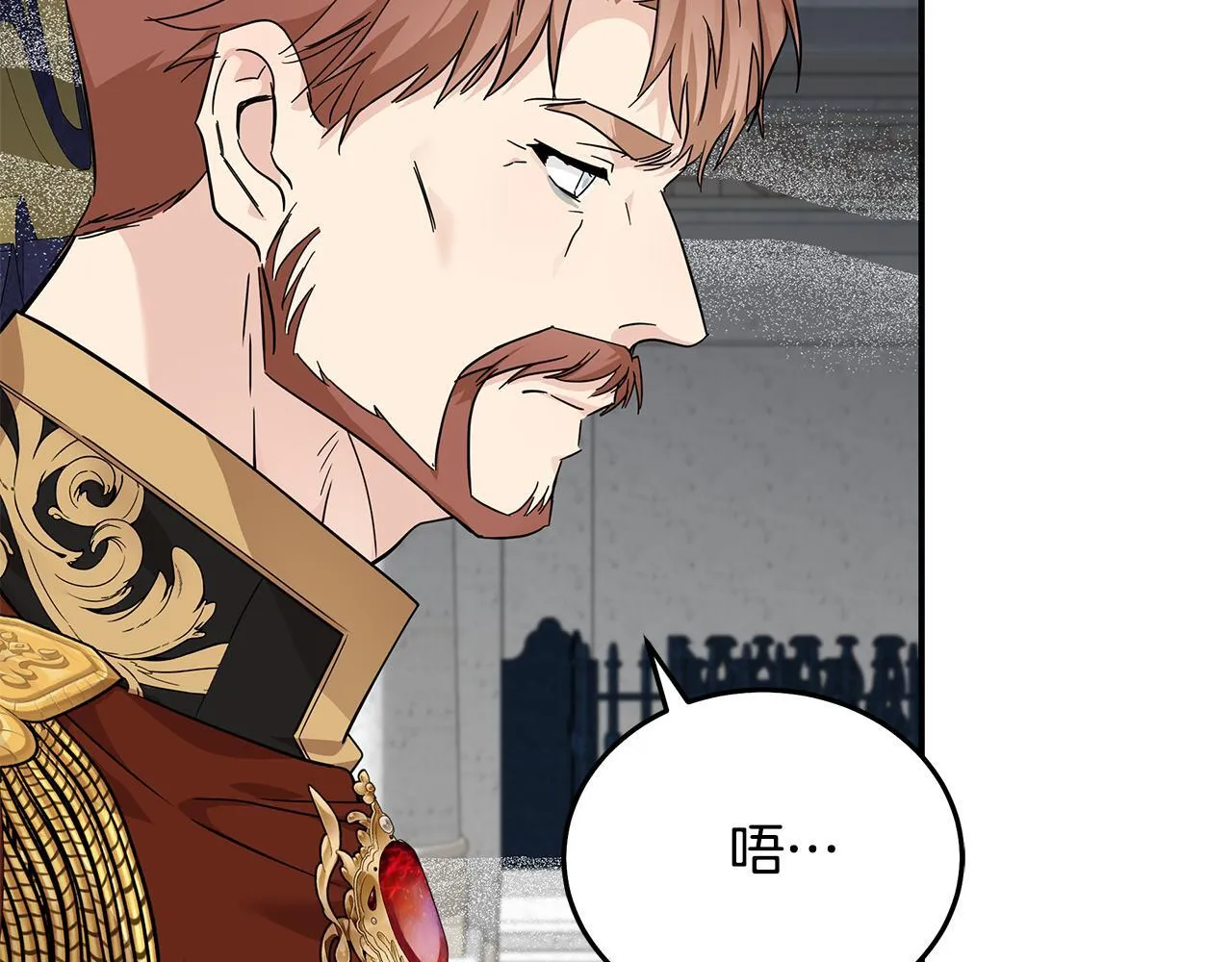 第199话 皇帝病倒92