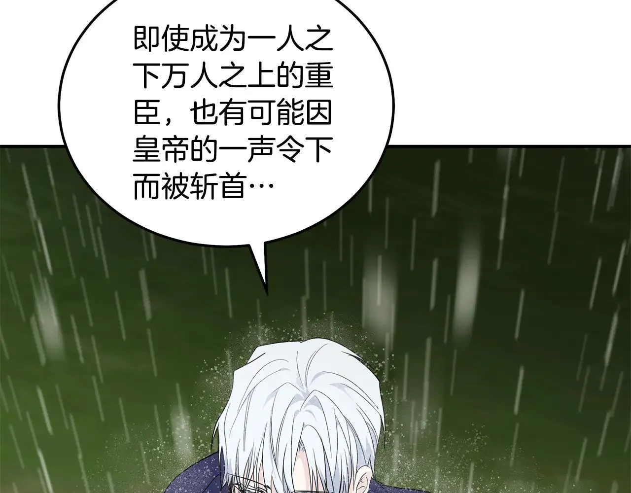 第215话 最后的博弈116