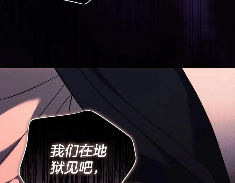第218话 赎罪186