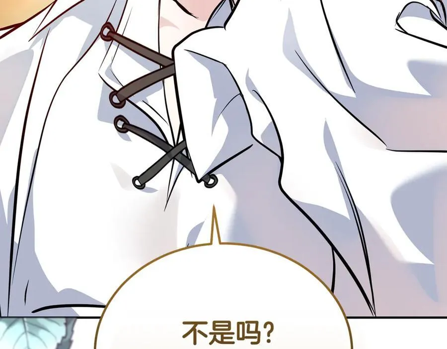 第211话 强制爱186
