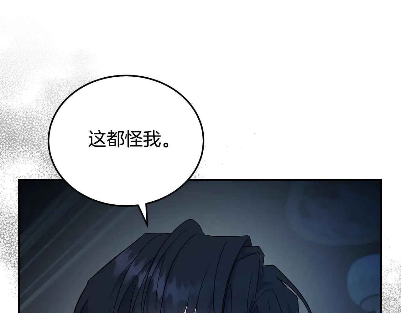 第213话 夫妻合力121