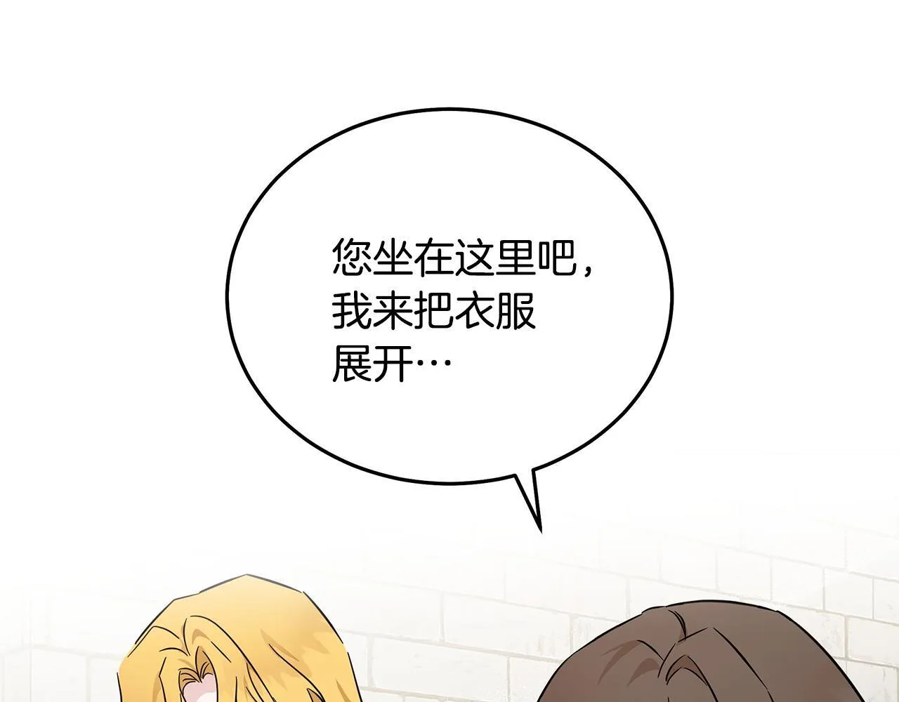 第201话 这不是爱0