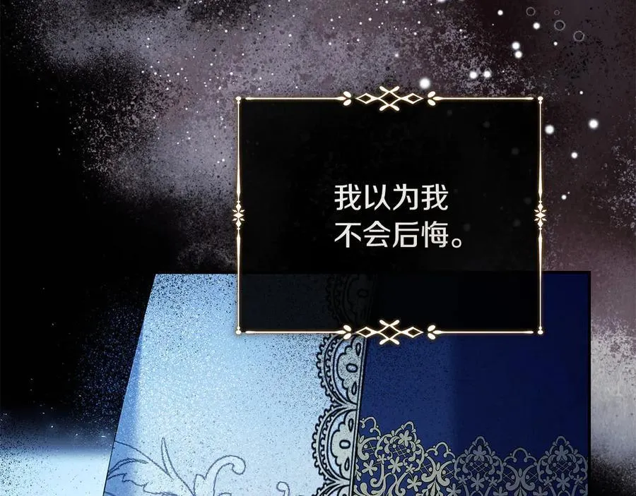 第224话 重新开始125