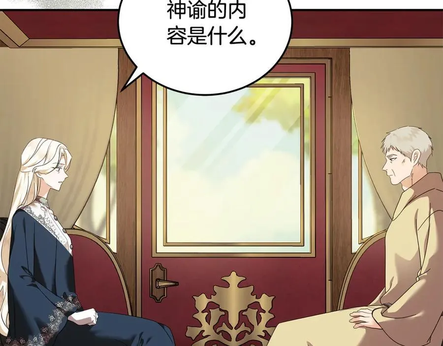第223话 尊重你的选择142