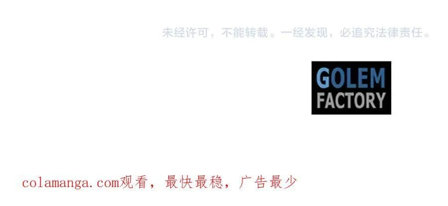 第219话 后悔爱你203