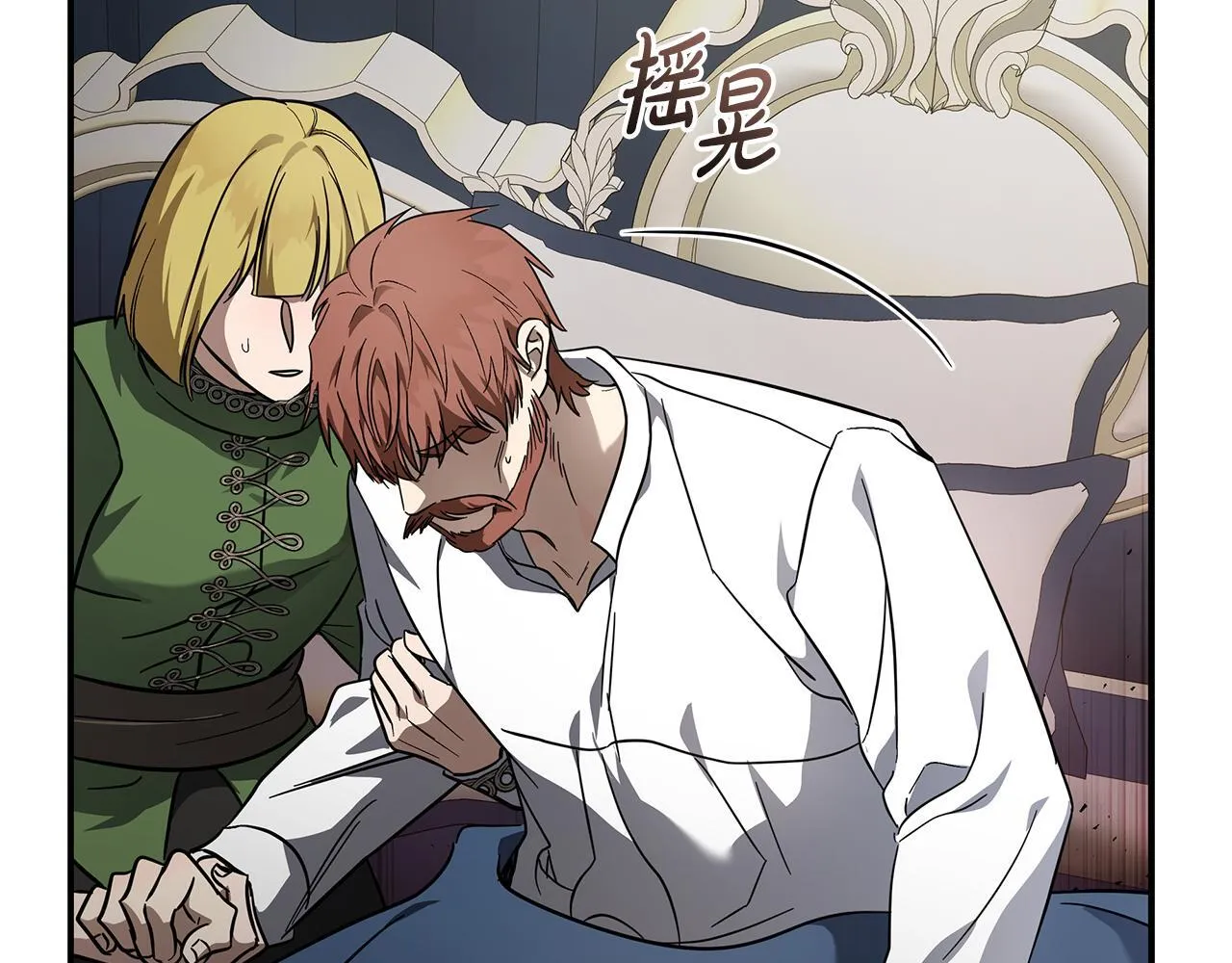 第202话 皇帝苏醒122