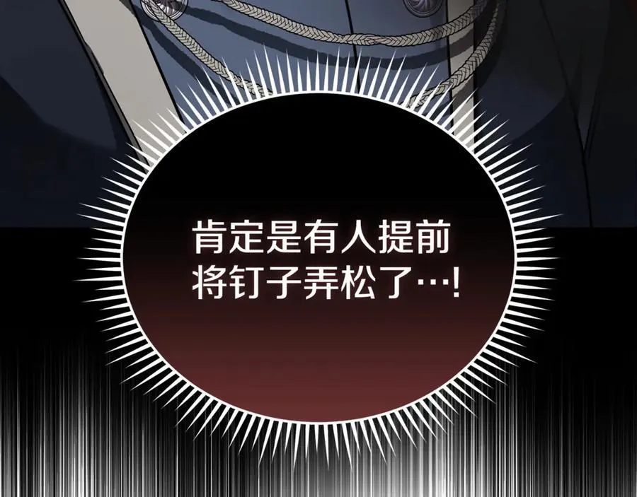 第205话 保护女儿89
