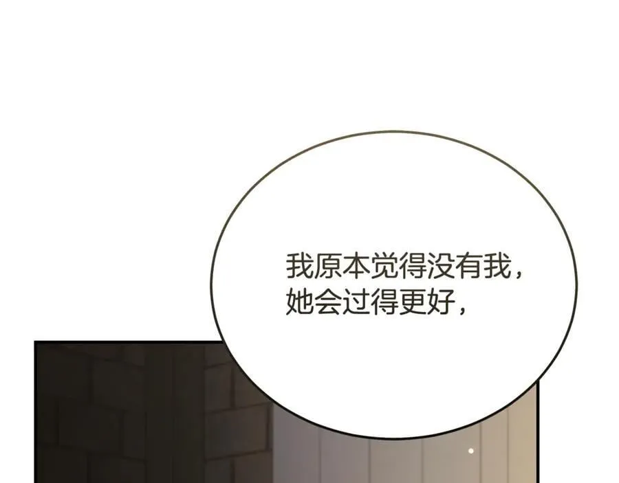 第224话 重新开始78