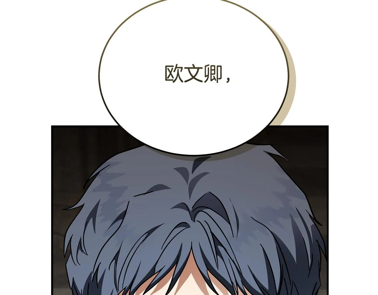 第198话 制造混乱158