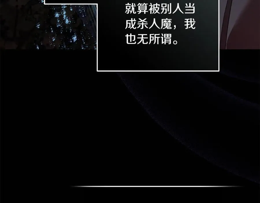 第222话 伪善者133
