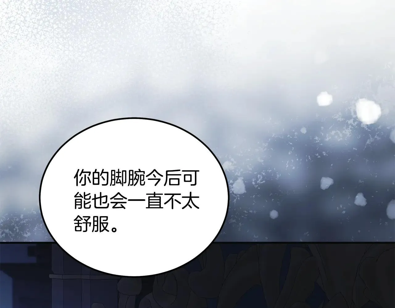 第221话 神的旨意49