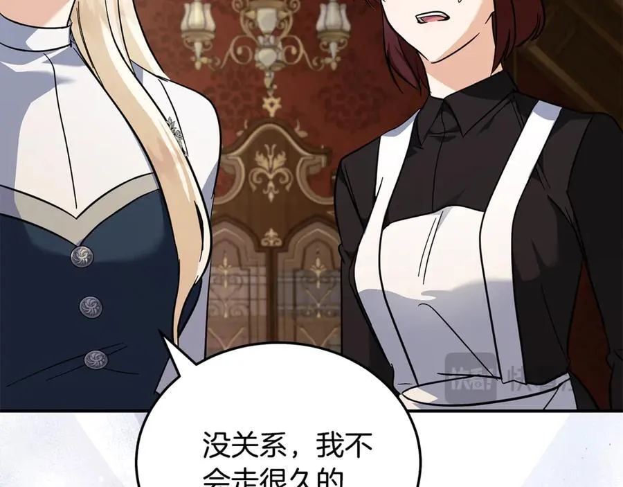 第223话 尊重你的选择106