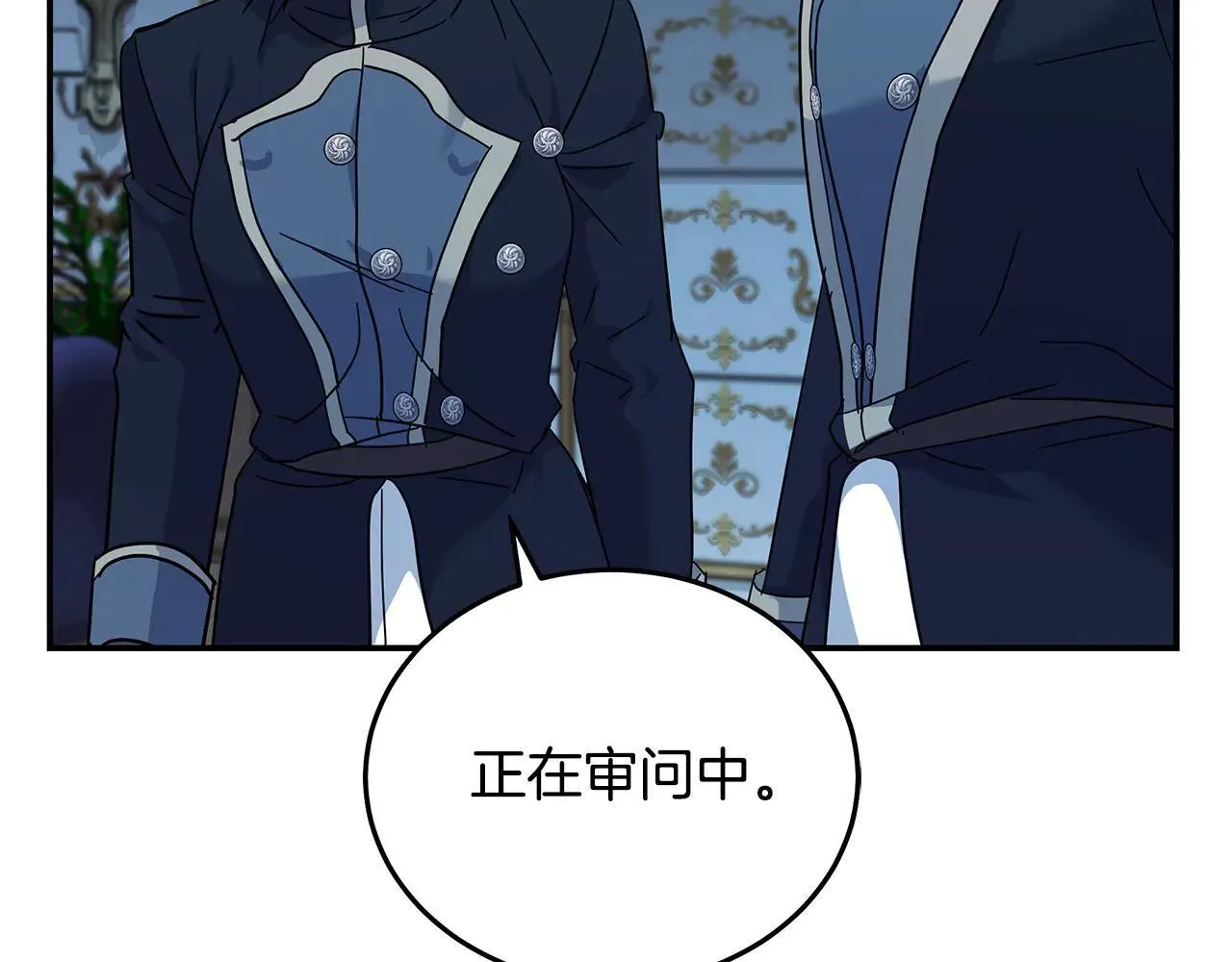 第213话 夫妻合力149