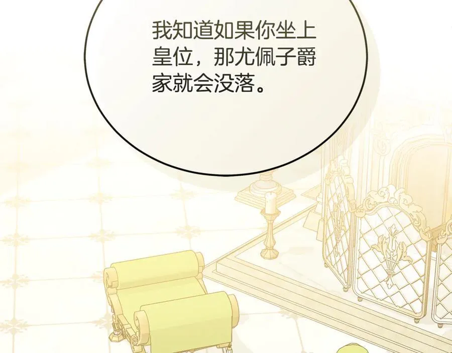 第209话 奸细165