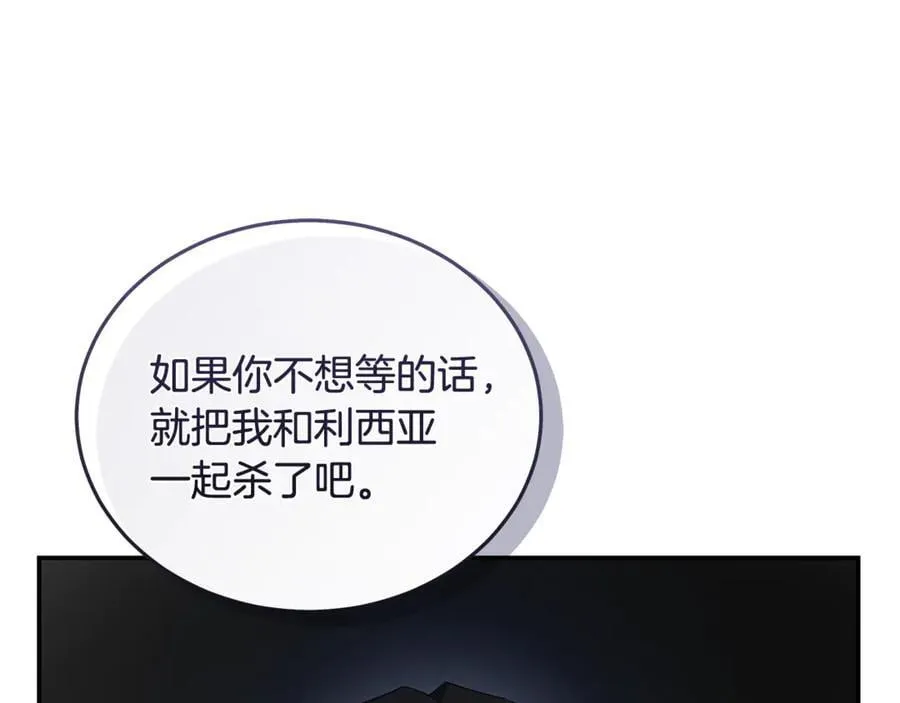 第216话 不再犹豫138