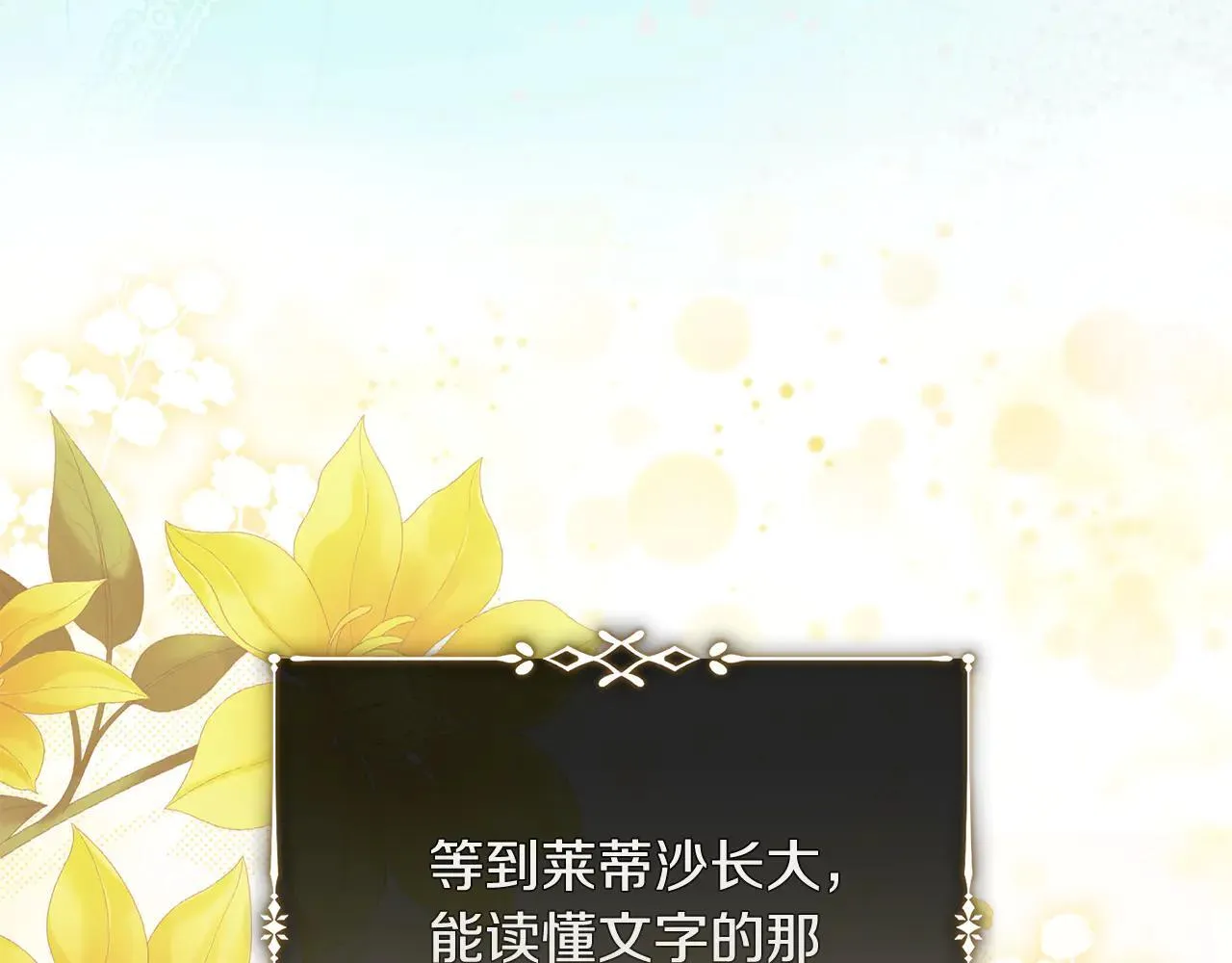 第220话 击碎魔法阵32