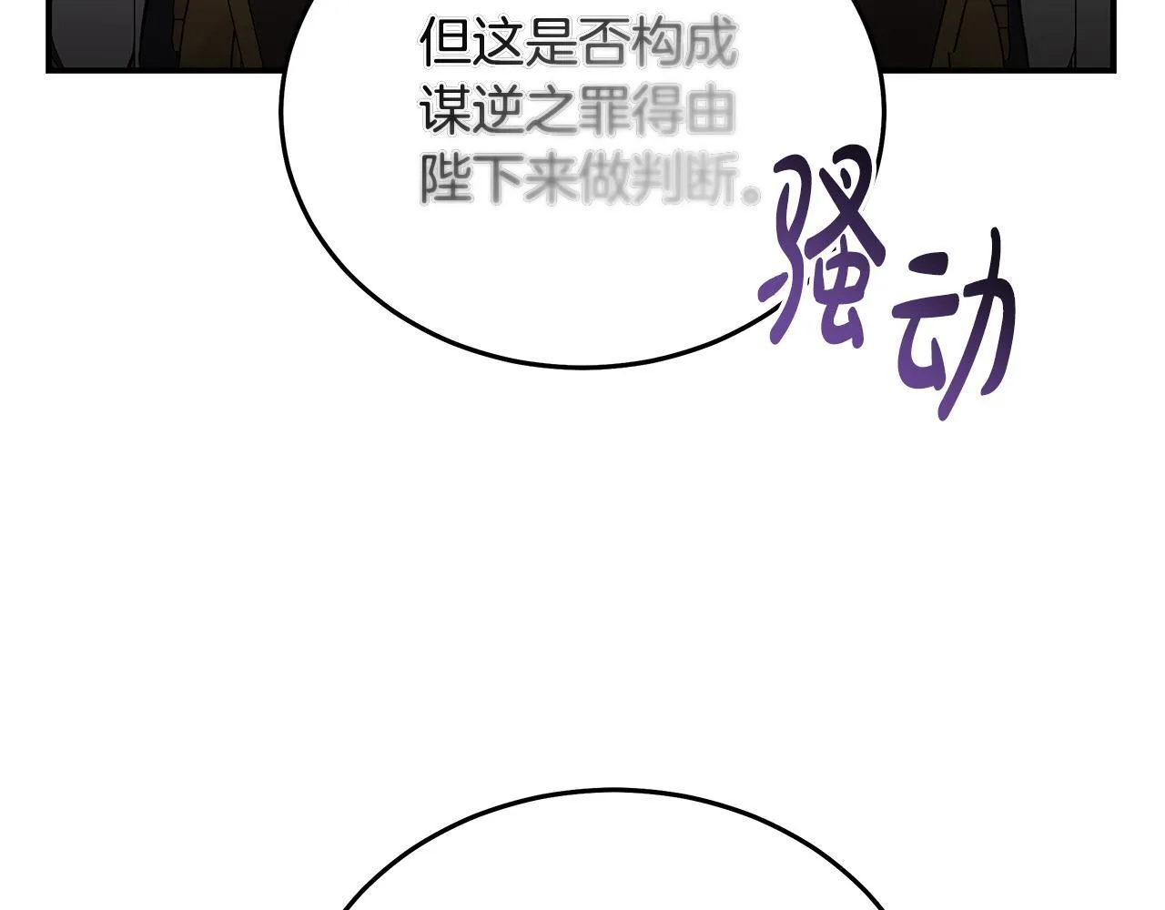 第200话 无法逃离54
