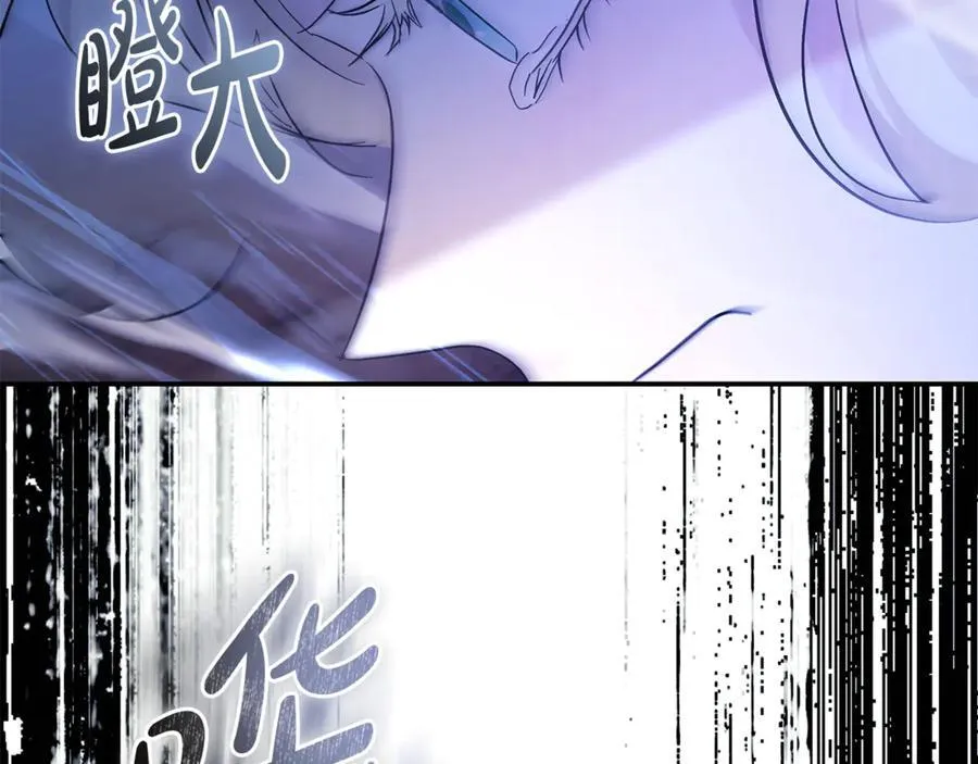 第217话 挽回前世悲剧211