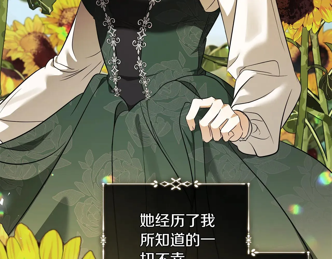 第221话 神的旨意73